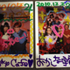 Illustration for article titled I paid a woman to be my friend at a Tokyo Maid Cafe